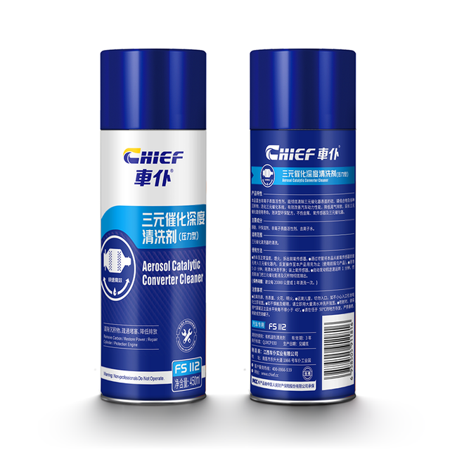 450ml Car Engine Ternary Catalyst Cleaner No Machine Needed-Deeply Aerosol Catalytic Converter Effective Cleaner & Wash Product