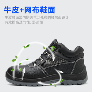 <b>Men's</b> Safety Shoes Steel Toe Anti Static Lightweight Slip Resistant <b>Work</b> <b>Boots</b> Low Top Leather S3 Protection - Product Image 5