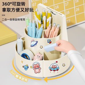 Porte-crayons rotatif multifonctionnel avec planificateur d'études et suivi des tâches pour enfants, organisateur de papeterie scolaire, rond en plastique - Product Image 2