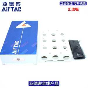 Yadke AIRTAC bus base 400M-1/2/3/4/5/6/<span class=keywords><strong>7</strong></span>/8/9/10/11/12/13/F - Product Image 4