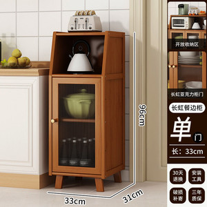 Wanteng Solid Wood Sideboard Cabinet Modern Living Room <b>Storage</b> Tea Cabinet - Product Image 1