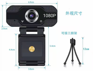 Cámara <span class=keywords><strong>Web</strong></span> USB 1080P con Soporte para Trípode y WiFi para Uso en Escritorio/Portátil, Trabajo Remoto, Clases en Línea y Transmisión - Product Image 5