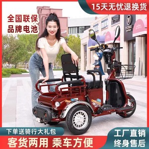 Triciclo Eléctrico para Pescadores 48V60V con Capacidad de Carga de 100-200 kg para Uso de Ancianos y Familias - Product Image 5