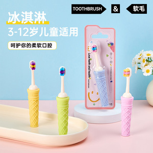 Cepillo de dientes infantil con diseño de helado, cerdas suaves, colorido, manual, para niños de 0 a 5 años - Product Image 5