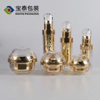 15g 30g 50g Cosmétique À Double Paroi Sphère D'or Acrylique Pot