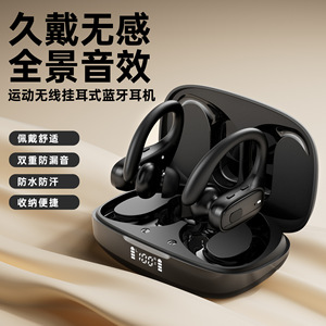 Y-80 Wireless Earbuds With Display IPX4 Waterproof Touch <b>Control</b> Sports <b>Gaming</b> Headphones Type C Charging - Product Image 2