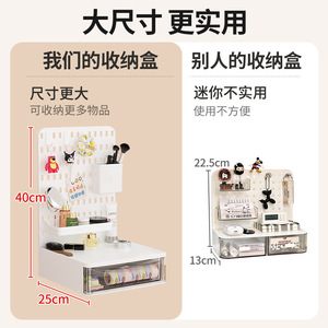 ชั้นวางของแบบตั้งโต๊ะ Qinfeng พร้อมลิ้นชัก ปรับความสูงได้ 40 ซม. สำหรับหอพัก โต๊ะนักเรียน สำนักงาน - Product Image 2