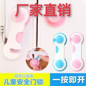Child Safety <b>Lock</b> Drawer Cabinet <b>Door</b> <b>Lock</b> Plastic Non Damaging Easy Install Blue White Pink - Product Image 4