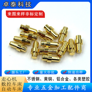 Terminales de Cobre Chapados en Oro de Desconexión Rápida, Cobre Puro con Acabado Mecanizado CNC para Conectores de Carga - Product Image 3