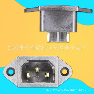 Prise à trois trous en cuivre pour cuisinière électrique, accessoire de table, 250V, mise à la terre standard - Product Image 1