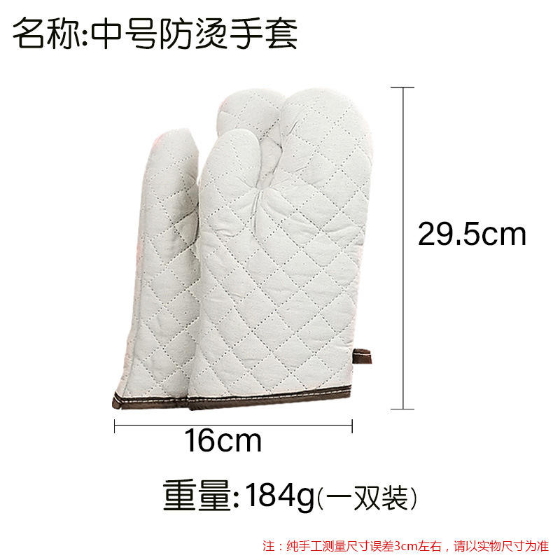 ปานกลาง