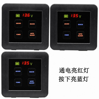 Panneau de commande intelligent 4 voies avec double affichage LCD de la tension, 80 ampères, boutons rétroéclairés et autocollants d'icônes marines pour bateau