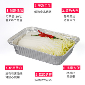 Disposable Aluminum <b>Foil</b> <b>Containers</b> Square Thickened Takeout Packaging For Picnic And Grilling - Product Image 4