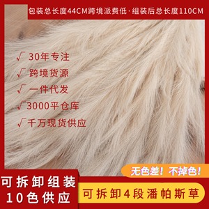 ดอกหญ้าปัมปัสประดิษฐ์ CallaFloral ขนาด 110 ซม. ก้านเดี่ยว สำหรับตกแต่งบ้าน วัสดุโพลีเอสเตอร์ - Product Image 5