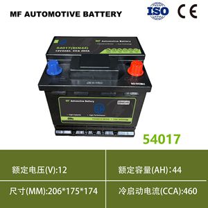 Batería de coche DIN44 12V 44Ah MF de plomo-ácido para arranque de vehículos - Product Image 5