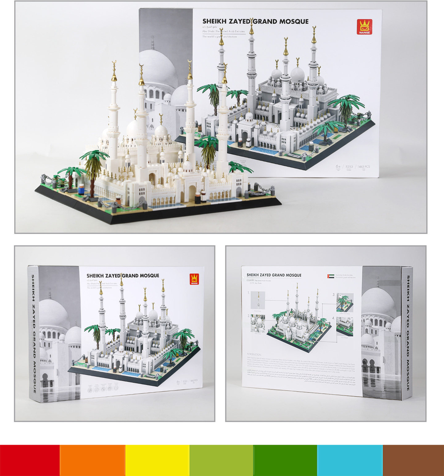 Islamic Holiday Toy Gift Sheikh Zayed Grand Mosque Building Block Set ...