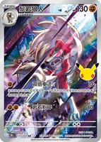 Kartu Pokemon PTCG Perayaan Ulang Tahun ke-30 M6a, Kartu Cina Sederhana, Kartu Koleksi Permainan Kartu, Pemasok Grosir
