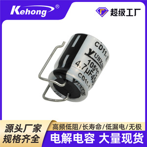 Aluminum Electrolytic <b>Capacitor</b> 4.7uF 450V 10x13.5mm Chip Mount Polarized - Product Image 5