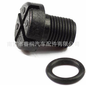 Válvula de purga de refrigerante para radiador BMW, tornillo de 17 mm con cabeza Phillips para sistema de refrigeración - Product Image 4