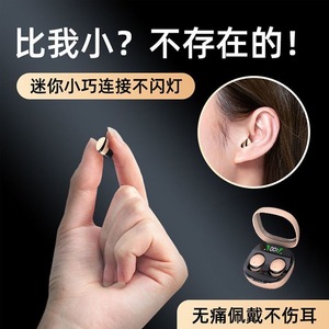 Écouteurs Tws Bluetooth 5.0, suppression du bruit, affichage numérique, longue durée de vie de la batterie, chargement de type C, conception compacte - Product Image 5