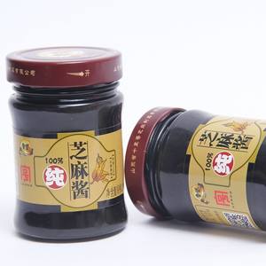 Pâte <span class=keywords><strong>de</strong></span> sésame noir sésame chinois en ligne vente en gros pâte <span class=keywords><strong>de</strong></span> sésame noir biologique Tahina - Product Image 5
