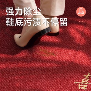 Paillasson de luxe rouge brodé rectangulaire en polypropylène, lavable en machine, pour entrée de maison, motif Paix et Joie - Product Image 5