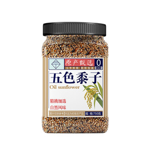 Millet cinq couleurs 750g pour perruches, calopsittes, canaris, oiseaux jade avec coquilles - Product Image 1
