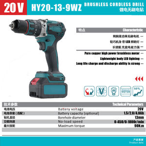 <span class=keywords><strong>สว่าน</strong></span>ไร้สายแบบไร้กุญแจมอเตอร์ไร้แปรงถ่านปรับแรงบิดได้ยาวนานผลิตจากโรงงานจีน - Product Image 2