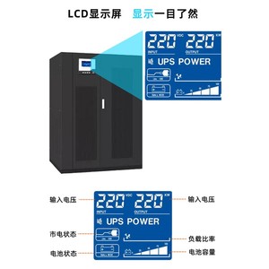 <span class=keywords><strong>UPS</strong></span> 110V/220V 3KVA ~ <span class=keywords><strong>10KVA</strong></span> 태양열 리튬 배터리 캐비닛 야외 및 BESS 산업 및 상업용 에너지 저장 시스템 - Product Image 2