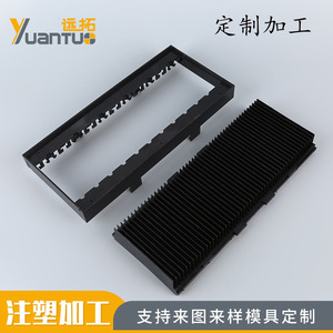 Custom Injection Mold For <b>Plastic</b> Products YT 042 Ningbo Manufacturer <b>Moulding</b> Service - Product Image 2