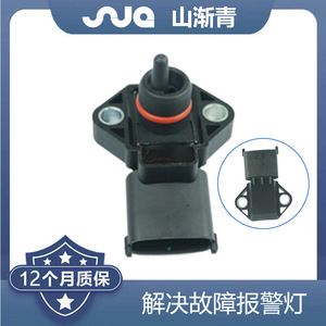 เซ็นเซอร์วัดแรงดันไอดี Shanjianqing รุ่น 3762010-01 แบบเกลียวติดตั้งชนิด Piezoresistive สำหรับ CHANGAN 465QS 460 - Product Image 2