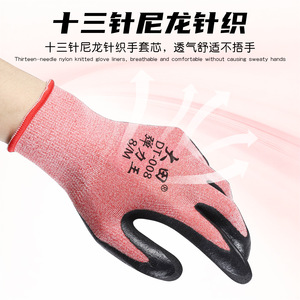 Daejeon Elastic King Latex Gloves DT-008 8/M Abrasion Resistant Work Gloves - Product Image 4