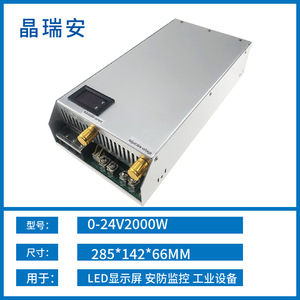 แหล่งจ่ายไฟแบบปรับได้ 24V 2000W แหล่งจ่ายไฟแบบสวิตชิ่งอุตสาหกรรมแบบเอาต์พุตคู่พร้อมการปรับแผงดีซี - Product Image 5