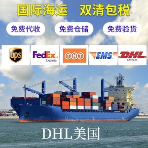 Hangshunda: Envío Internacional Express a EE. UU., Reino Unido y Europa, Transporte Aéreo y Marítimo Puerta a Puerta con Despacho de Aduanas e Impuestos Incluidos - Product Image 4