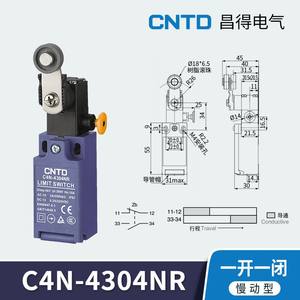 Interruptor de Límite de Seguridad Vertical CNTD/Changde Electric C4N-4304NR 10A Máx. Modelo Actual C4N-4A22R - Product Image 4