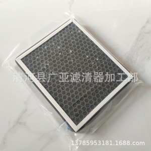 Filtre d'habitacle pour Volkswagen T-Cross Jetta VS5 VS7 1.4T, pièce de rechange pour climatisation automobile - Product Image 4