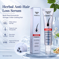 Seefair Anti-Haarausfall Ingwer-Serum Wachstumsessenz Polygonum Multiflorum Ginseng Natürliche Pflanzenformel Erfrischendes Haarserum