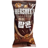 Palomitas de Maíz Dulces Coreanas Importadas con Chocolate Hershey's, Color Marrón, 50g, Almacenamiento a Temperatura Ambiente
