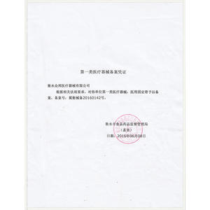 Ceinture de soutien lombaire Lively, réglable, pour adultes, tailles L, M, XL - Product Image 4