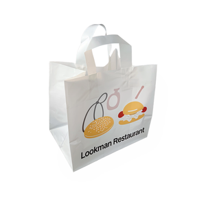 ถุงพลาสติกพิมพ์ลายกราเวียร์สำหรับส่งอาหารในร้านอาหารร้านเค้กหรูหราเลือกซื้อได้ตามต้องการ - Product Image 1