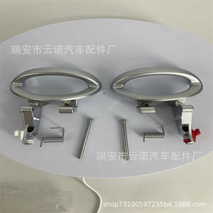 Manijas Interiores de Puerta Izquierda y Derecha para Vehículos Dodge Nitro 2007-2011, 68004828AA 68004829AA, Categoría de Producto Aplicable: Manijas de Puerta - Product Image 1