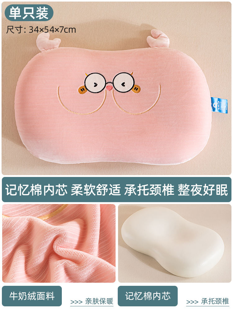 Rose-lunettes panda ventre oreiller [unique]