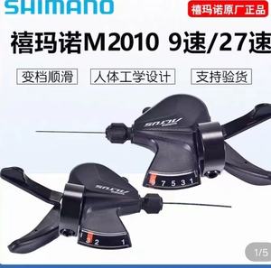 <span class=keywords><strong>SL</strong></span>-AC700C2-27S <span class=keywords><strong>Shimano</strong></span> 700C'vélo de ville de voyage en alliage d'aluminium bon marché 27 vitesses Offre Spéciale vélo de montagne le plus populaire - Product Image 5