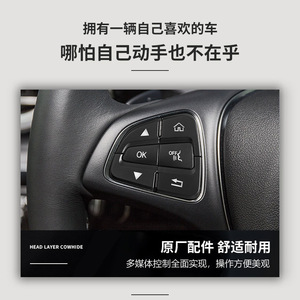 Pegatinas para botones del volante para Mercedes-Benz C200L GLA200 CLA GLE GLC260, plástico, tipo clásico A B - Product Image 3
