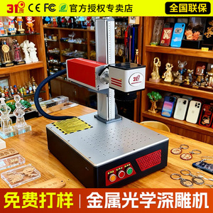 Machine de gravure laser 31D à diode, 1 tête, sur table, en aluminium, SVG, bouton poussoir, conviviale pour l'utilisateur - Product Image 2