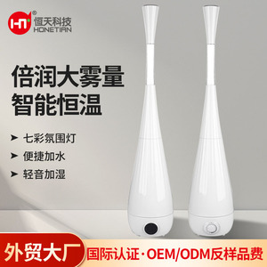 Smart Floor Standing <b>Humidifier</b> 4L Large Capacity With Remote Control For Home Bedroom Aromatherapy Air Purification - Product Image 3