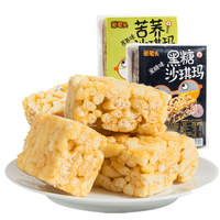 Snacks exotiques en gros, snacks pour le petit-déjeuner, biscuits, sachima 450g, biscuits asiatiques