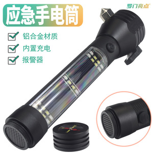 Linterna Solar Recargable Luomen con Martillo de Seguridad y Alarma, para Uso en Exteriores, Batería de 2600 mAh, T9639 - Product Image 2