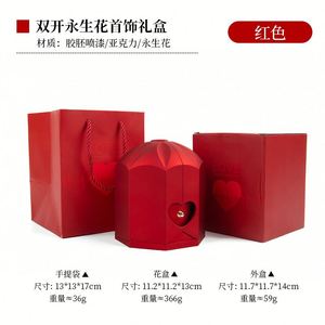 Tanabata ขายดีกล่องบรรจุภัณฑ์ลิ้นชักกุหลาบวันวาเลนไทน์เปิดตรงกลางปีกนางฟ้ากับดอกไม้นิรันดร์เครื่องประดับกล่องบรรจุภัณฑ์ - Product Image 2