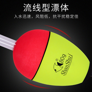 Flotador de Pesca HaiChuan ShanShui 20g 30g, Boya Vertical con Perfil en T para Pesca en Playa y Océano - Product Image 2